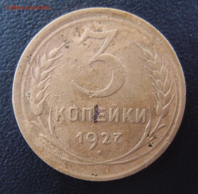 Царская Россия и СССР много интересного - PA263892.JPG