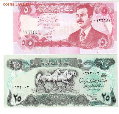 4-25 динар (6 шт.), UNC, до 30.10 @ 22:00 - banknote_1926