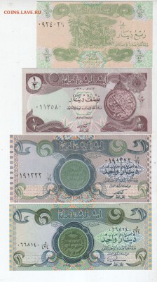 4-25 динар (6 шт.), UNC, до 30.10 @ 22:00 - banknote_1924
