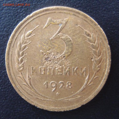 Царская Россия и СССР много интересного - PA263895.JPG