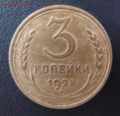 Царская Россия и СССР много интересного - PA263899.JPG
