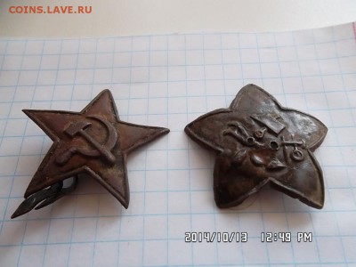 две звездочки. довоенные - SAM_2802.JPG