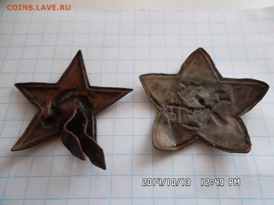 две звездочки. довоенные - SAM_2803.JPG