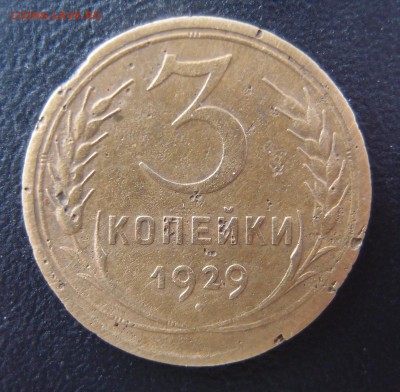 Царская Россия и СССР много интересного - PA263904.JPG