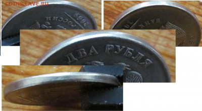 2руб 2009ММД гладкий гурт... - гладкий гурт 2р 2009 ММД 1