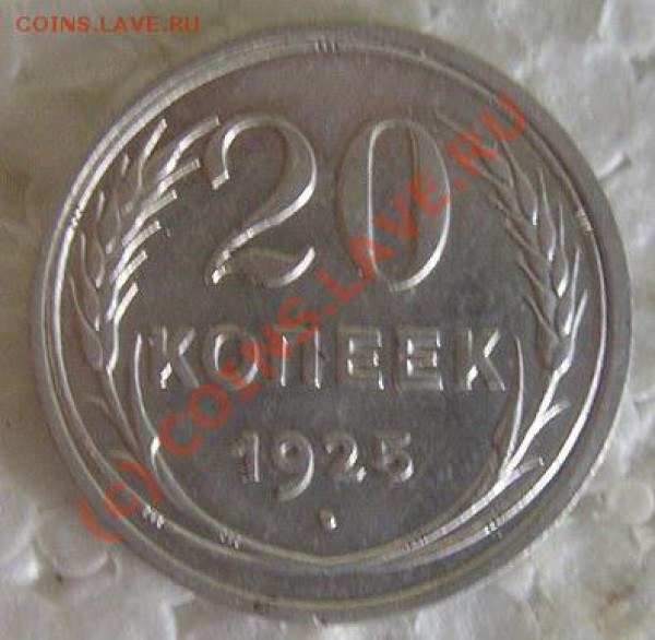 монеты - 13123 (32).JPG