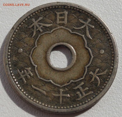 Япония 10 сен 1922г. до 30.10.2014 - 10сен_1922_2.JPG