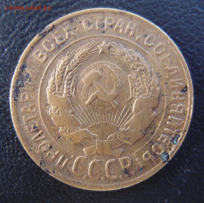 Царская Россия и СССР много интересного - PA263911.JPG