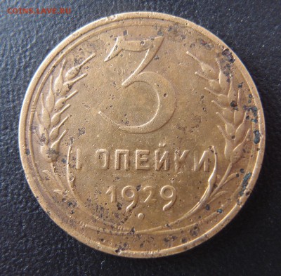 Царская Россия и СССР много интересного - PA263910.JPG