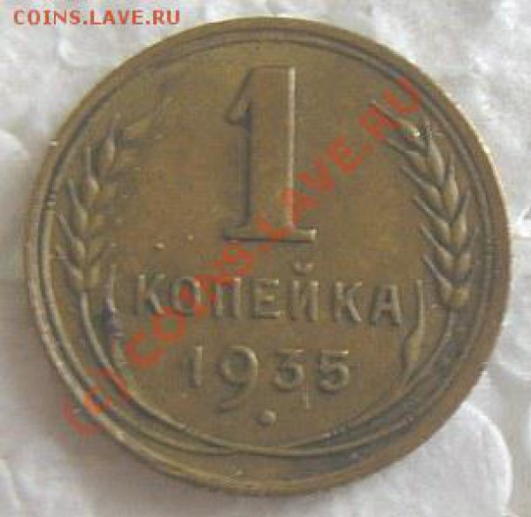 монеты - 13123 (23).JPG