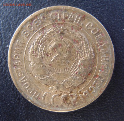 Царская Россия и СССР много интересного - PA263917.JPG