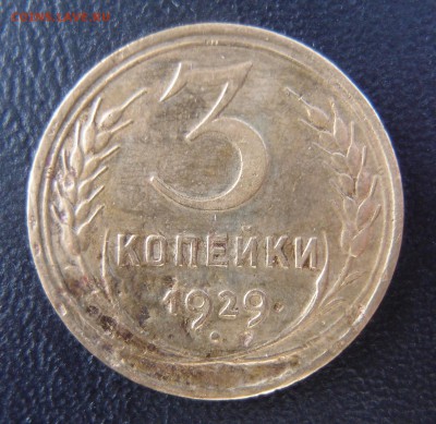 Царская Россия и СССР много интересного - PA263915.JPG