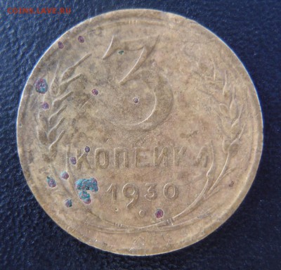 Царская Россия и СССР много интересного - PA263920.JPG
