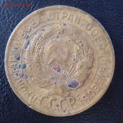 Царская Россия и СССР много интересного - PA263922.JPG