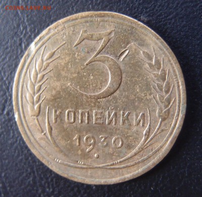 Царская Россия и СССР много интересного - PA263928.JPG