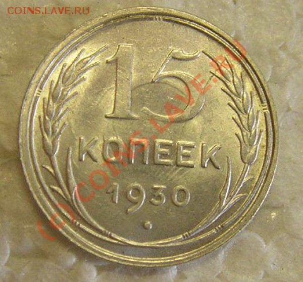 брак или непрочекан - 13123 (12).JPG