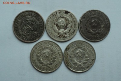 20 копеек 1923,24,25,28,29____________до 1.11.14 в 22:00 мск - Без имени 5 1
