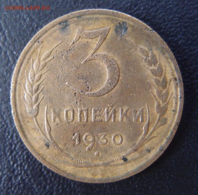 Царская Россия и СССР много интересного - PA263934.JPG