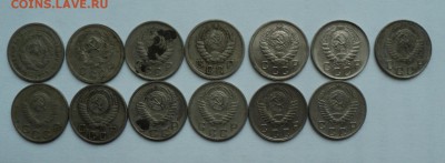 10,15,20 копеек до 1958 53шт___________до 1.11.14 в 22:00мск - Без имени 10 1
