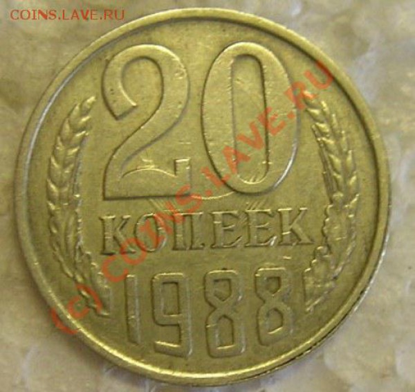брак или непрочекан - 13123 (11).JPG