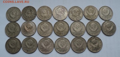 10,15,20 копеек до 1958 53шт___________до 1.11.14 в 22:00мск - Без имени 20 1
