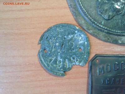 Бирки, рисунок на металле. 31.10.2014г. до 23.00 по МСК - IMG04203