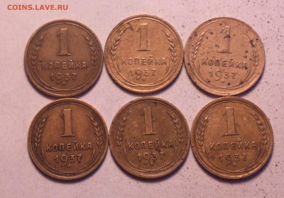 копейки 1937 узел Б Е Н Р С У-до 30 10 14 22 22 - 1 37 1_cr