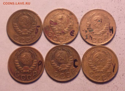 копейки 1937 узел Б Е Н Р С У-до 30 10 14 22 22 - 1 37_cr