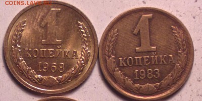 копейки 68 лысая и 83 короткие ости-недорого-30 10 14 22 22 - 1 4_cr_cr