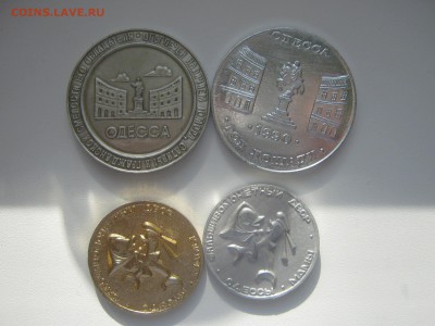 Коллекция иностранных жетонов на продажу. - IMG_5514.JPG