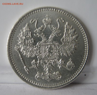 10 копеек 1916 "ОСАКА" - IMG_0429.JPG