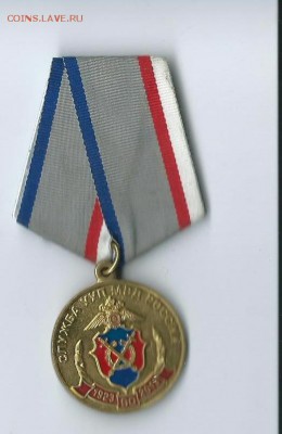 медаль - Scan0008