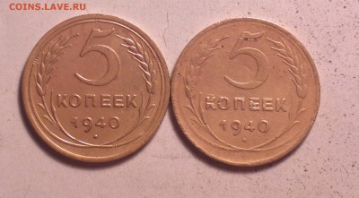 пятаки 1940-широкий и узкий серп-неплохие-до 30 10 14 22 22 - 5 4_cr