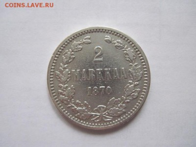 2 маркки 1870 до 29.10.14 - IMG_8178.JPG