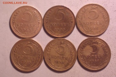 пятаки 52-53-54-55-56-57-неплохие-из оборота-30 10 14 22 22 - 5 6_cr