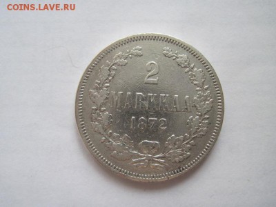 2 маркки 1872 до 29.10.14 - IMG_8186.JPG