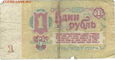 разные боны - Scan0004