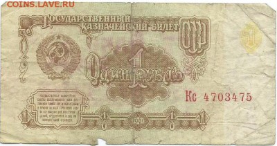 разные боны - Scan0048
