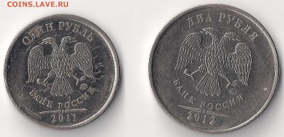 2 руб 2012,1 руб 2011 раскол и царап.шт? - 1,2 руб ав 001