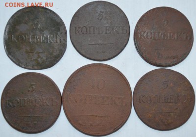 5 пятаков и 10 копеек-Николая -1 - DSC_1479.JPG