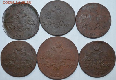 5 пятаков и 10 копеек-Николая -1 - DSC_1480.JPG