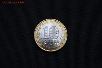 ЧЯП: ЯНАО, ЧЕЧЕНСКАЯ, ПЕРМСКАЯ!!!         ЗНАК РУБЛЯ лотами! - IMG_5317.JPG