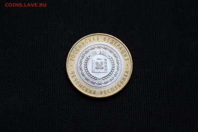 ЧЯП: ЯНАО, ЧЕЧЕНСКАЯ, ПЕРМСКАЯ!!!         ЗНАК РУБЛЯ лотами! - IMG_5316.JPG