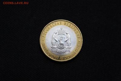 ЧЯП: ЯНАО, ЧЕЧЕНСКАЯ, ПЕРМСКАЯ!!!         ЗНАК РУБЛЯ лотами! - IMG_5310.JPG