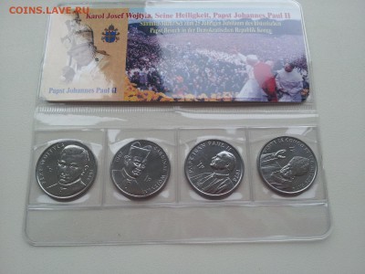 HV-10-021 Конго Визит Папы 4 монеты UNC - 20141024_141530