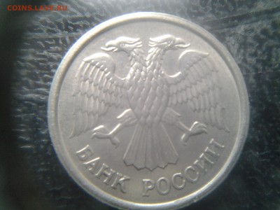 10 рублей 1993 ммд не магнит из коллекции Оценка - 20141026_161919