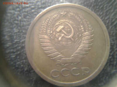 5 копеек 1971 из коллекции - 20141026_162713