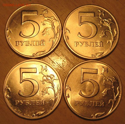 5 руб. 1997 ммд. 1997cпмд. 5 руб. 1998 ммд. 1998 спмд aUNC - IMG_0072.JPG