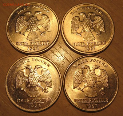 5 руб. 1997 ммд. 1997cпмд. 5 руб. 1998 ммд. 1998 спмд aUNC - IMG_0071.JPG