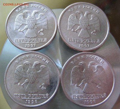 5 руб. 1997 ммд. 1997cпмд. 5 руб. 1998 ммд. 1998 спмд aUNC - IMG_0067.JPG